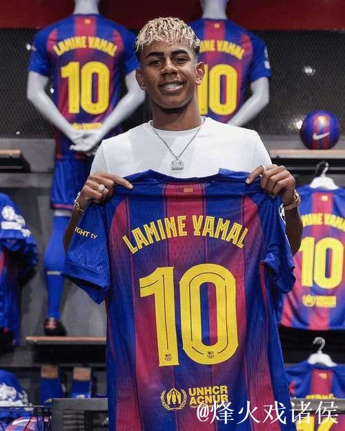 2025球衣销量榜曝光：亚马尔第1 梅西第2 C罗只第7！是时代变了吗