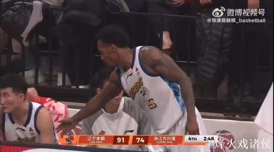 谁注意到,广厦一人拒绝与布朗击掌,这是为啥?没布朗你哪有冠军 谁注意到,广厦一人拒绝与布朗击掌,这是为啥?没布朗你哪有冠军