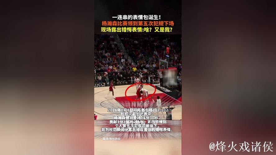 魔术6连胜强势终结太阳4连胜 吹杨19助攻助老鹰力克国王