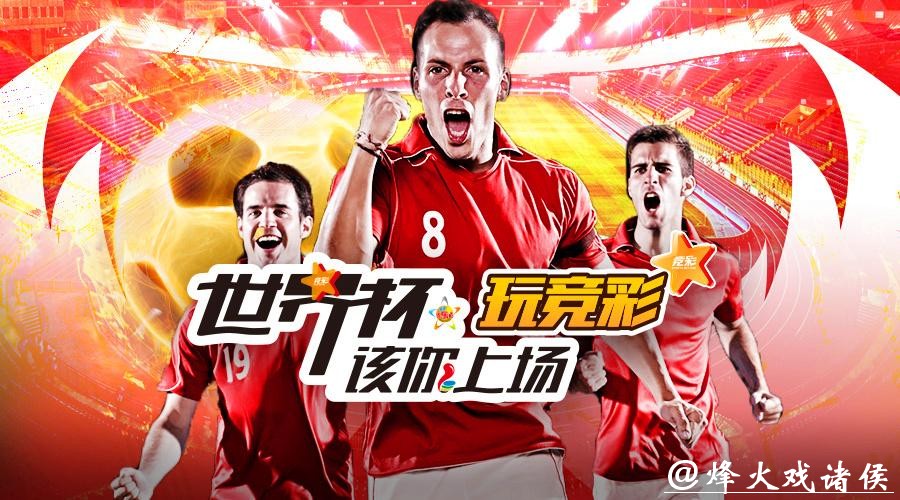 安全性高的世界杯投注平台推荐